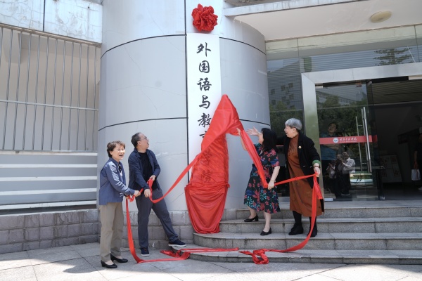 英国威廉希尔公司